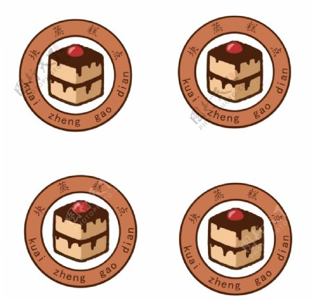 奶茶蛋糕店logo素材