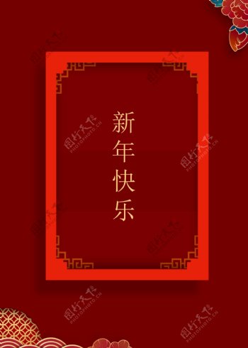 红色中国传统新年节日简画海报