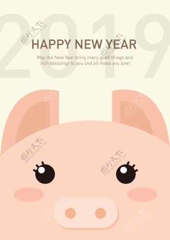 2019年黄色新年可爱的猪海报