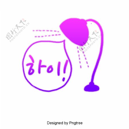 增量时尚紫色泡泡灯字体设计耳语