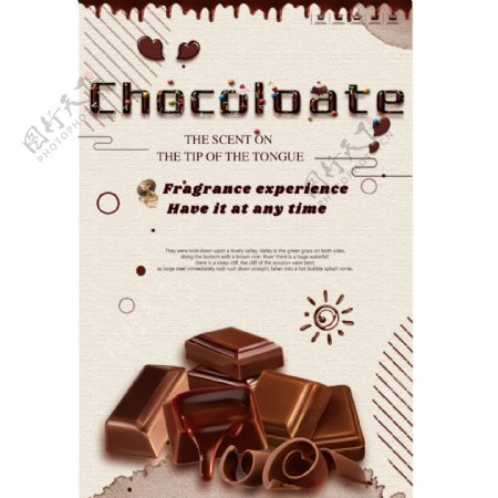 真正的巧克力海报和结冰3D字体