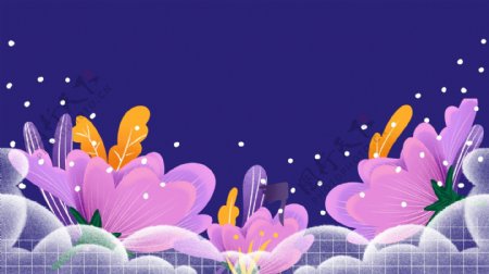 浪漫唯美紫色花卉插画背景