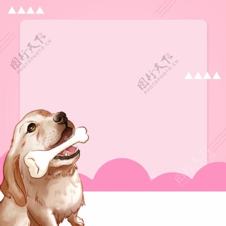 可爱粉色宠物用品主图