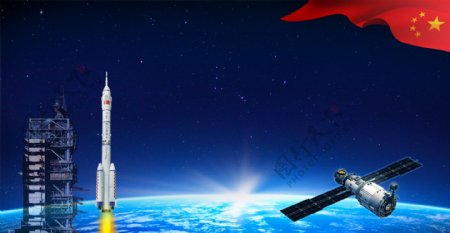 嫦娥四号发射成功蓝色地球海报