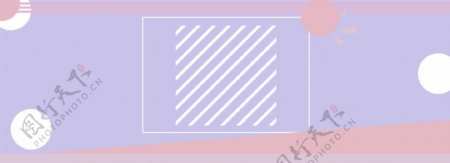 卡通风化妆品紫色电商banner