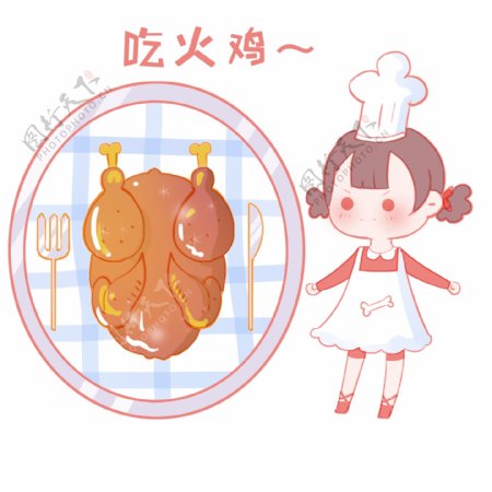 小女孩厨师做火鸡卡通手绘插画