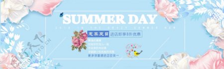 千库原创狂暑季夏日促销小清新电商设计