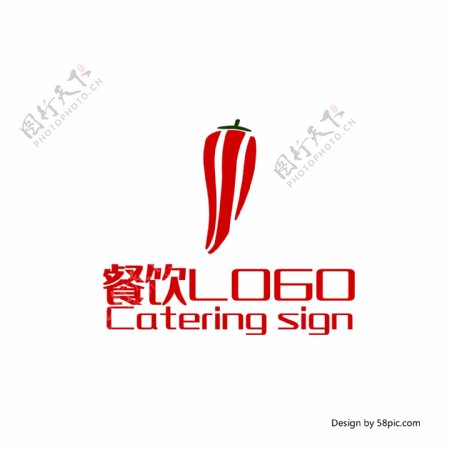 原创创意辣椒川字设计餐饮餐厅LOGO标志