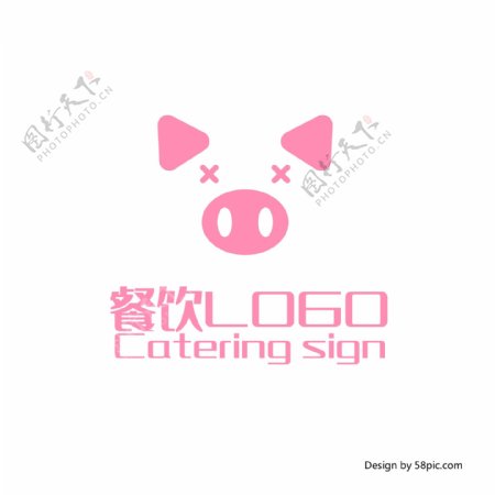 原创创意简约猪肉猪餐饮餐厅LOGO标志