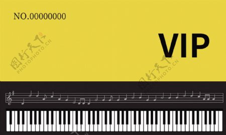 钢琴会所vip会员卡模板