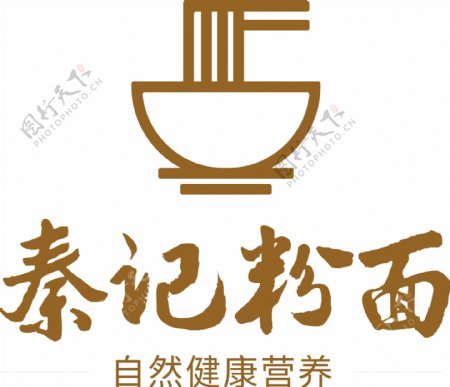 餐饮面食类logo设计