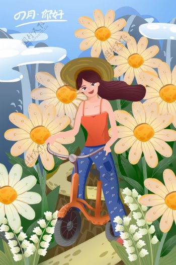四月你好小女孩在花丛骑自行车插画