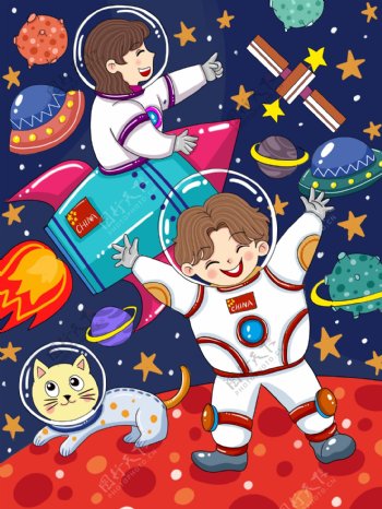 原创卡通航天宇航员太空漫步插画背景设计