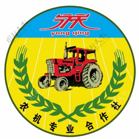 农机标志