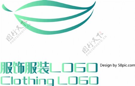 原创创意简约Z字叶子服装服饰LOGO标志