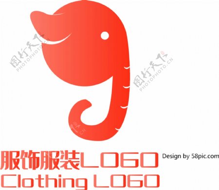 原创创意简约g字大象服饰服装LOGO标志