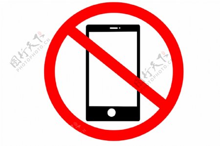 禁止玩手机标识插画