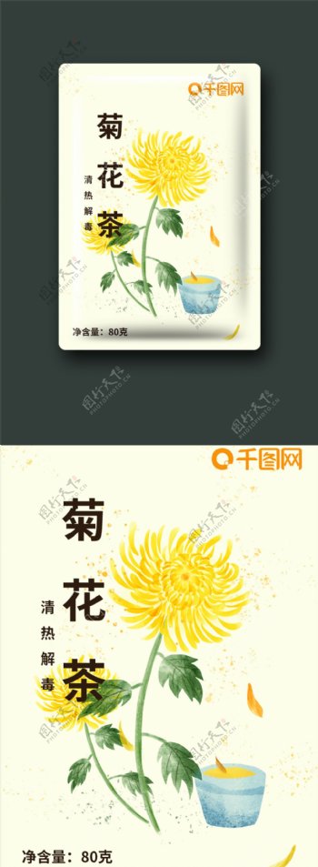 水彩纹理菊花茶包装插画