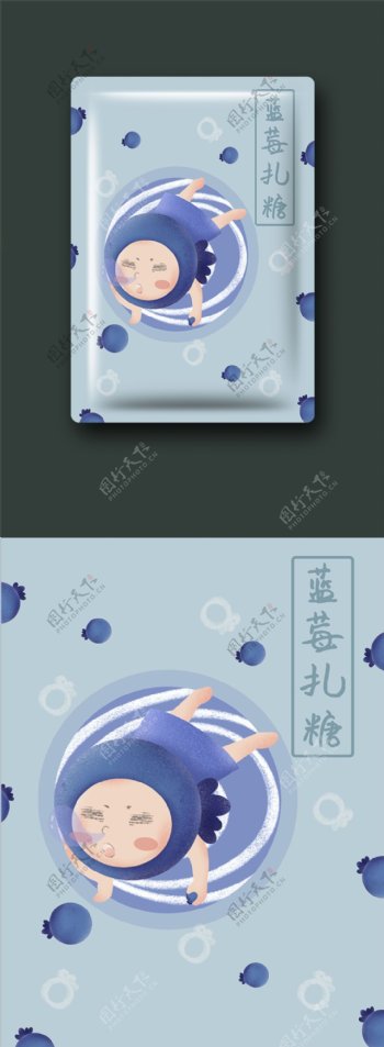 蓝莓果果糖包装插画
