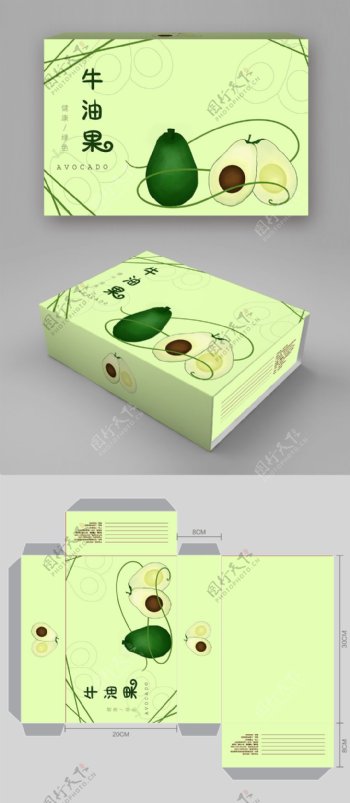 牛油果包装礼盒水果礼盒绿色水果