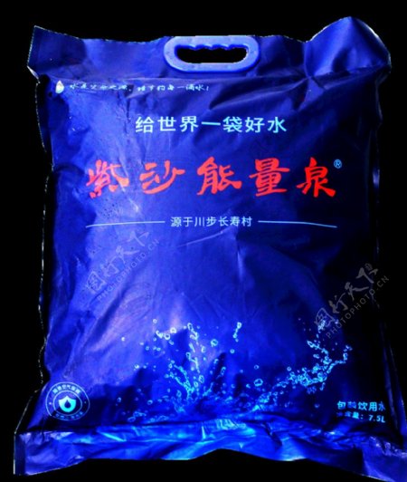 紫沙能量泉袋装水