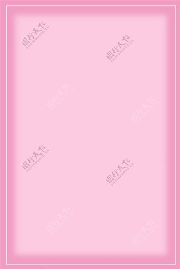 粉色磨砂方形边框底纹背景