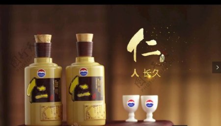 贵州茅台酱香酒仁酒视频广告