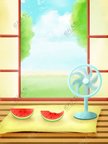 纯原创手绘卡通夏天家里吃西瓜电风扇背景