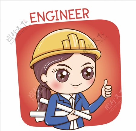 工程师