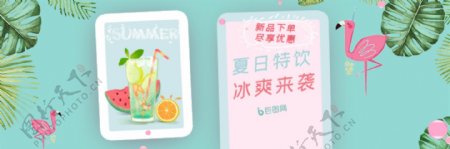 外卖美食海报banner