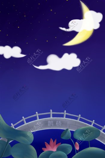 鹊桥背景插画