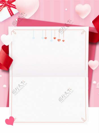 粉色浪漫温馨情人节展板背景