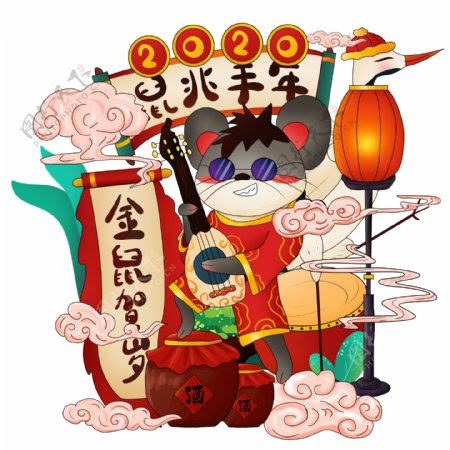 2020鼠年国潮风中国风创意插画元素素材