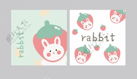可爱草莓兔