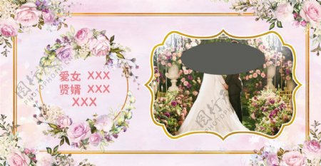 婚礼粉色花朵背景幕布