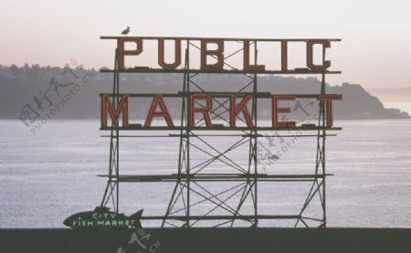 西雅图的公共市场中心