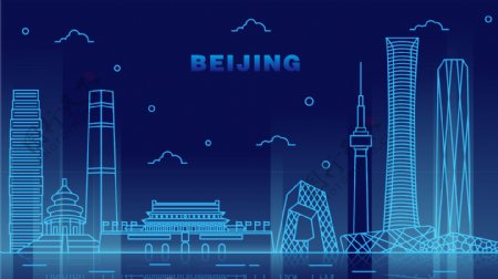 夜光城市北京地标建筑可商用插画