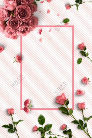 浪漫情人节玫瑰花促销宣传海报