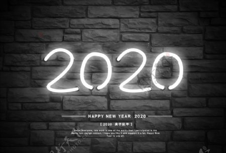 2020年立体字艺术立体字