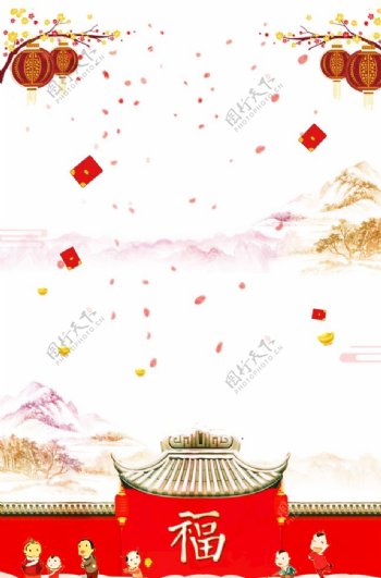 中国风元旦新年海报背景