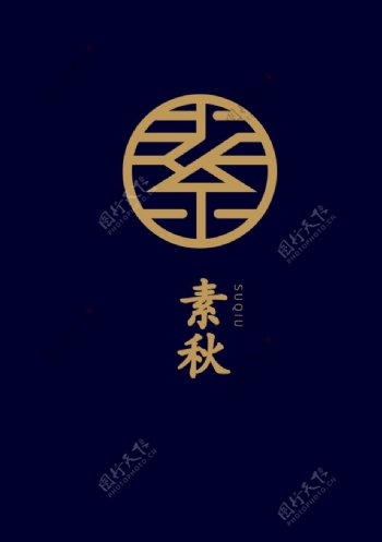 古风家具logo