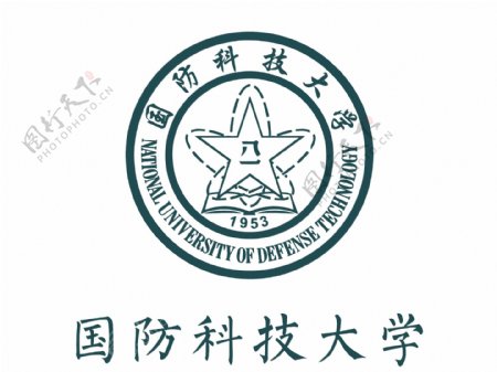 国防科技大学logo