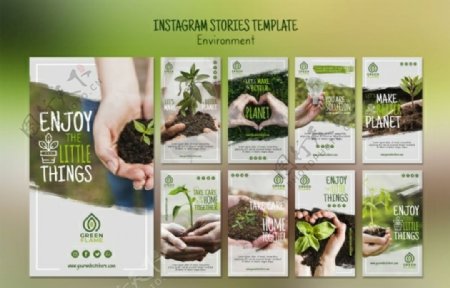 植树节环保宣传模板设计