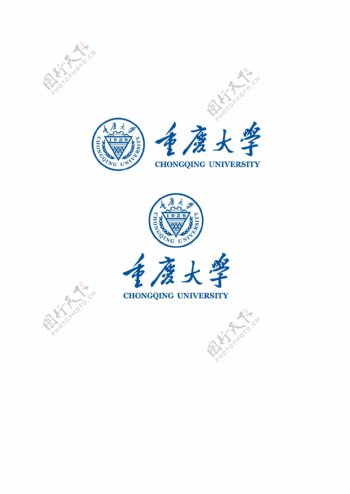 重庆大学校徽新版
