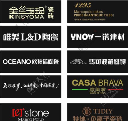 瓷砖标志各品牌商标
