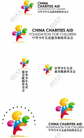 中华少年儿童慈善救助基金会