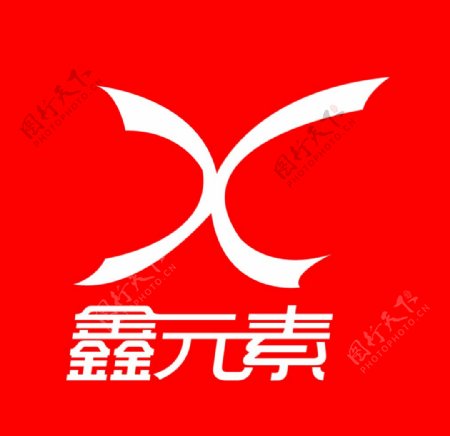 X标志logo服装logo