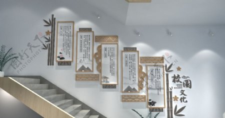 校园楼梯文化墙