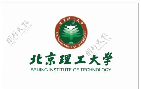 北京理工大学标识徽章