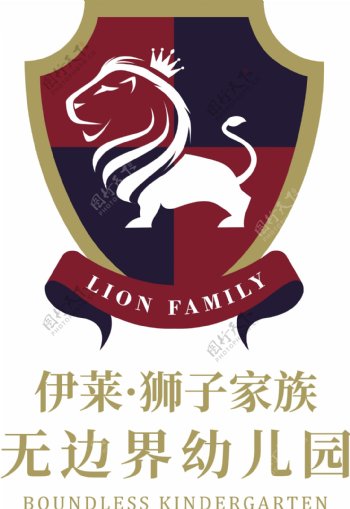狮子盾牌logo组合